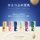 ひとつ上の豆乳　白桃　200mlx24本x3ケース　72本セット　マルサンアイ