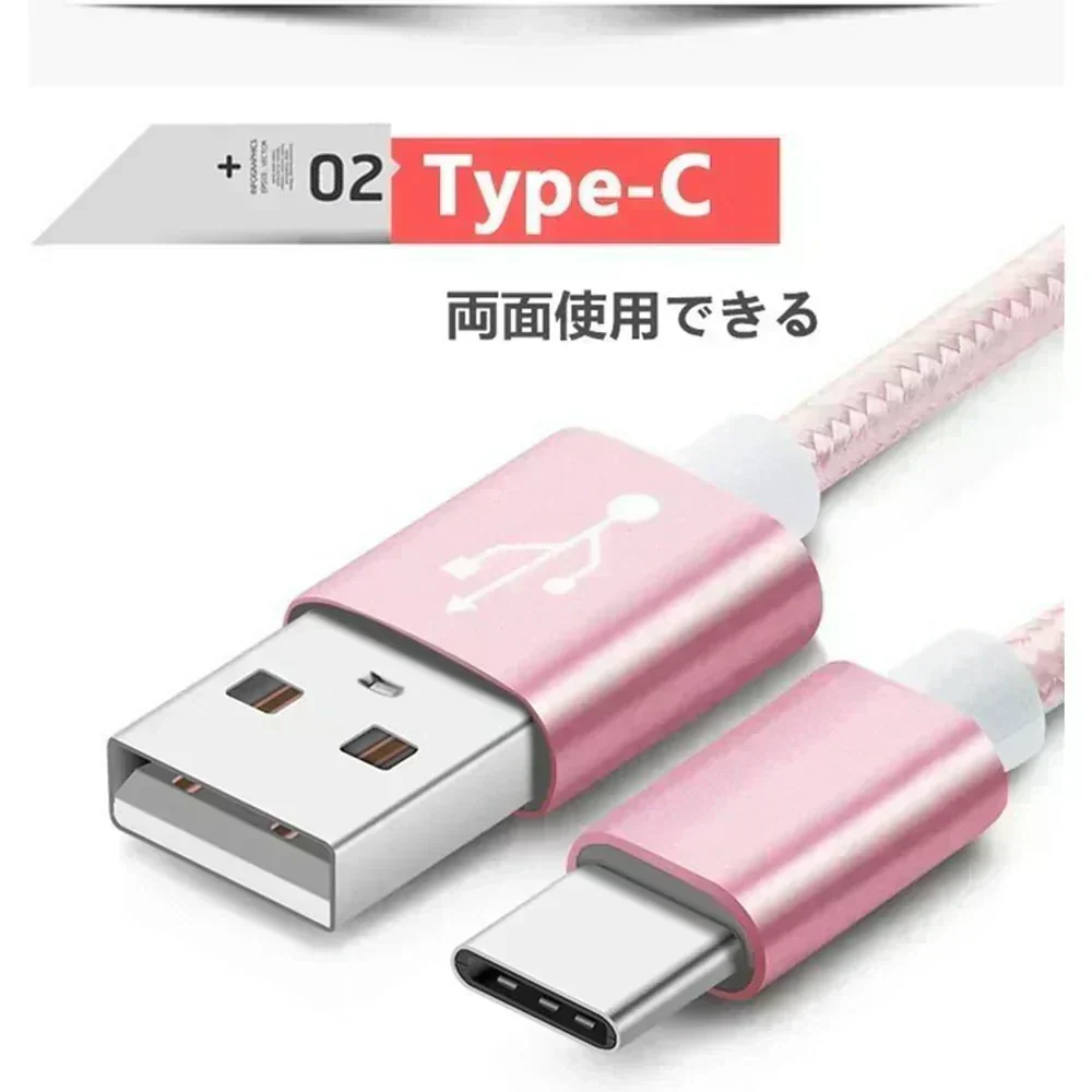 【1m 2本 シルバー 送料無料】タイプC Type-C ケーブル 充電ケーブル アンドロイド 充電器 Android スマホ 急速充電 断線防止 AQUOS Huawei Xperia ZenFone Galaxy 安心 スマホ合金ケーブル
