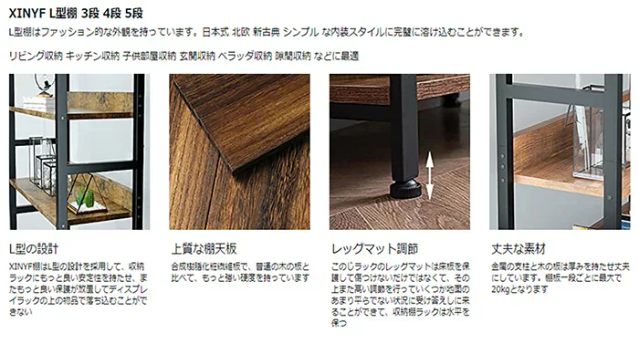 オープンシェルフ ラック 4段 幅60奥行30高さ135cm (L-4段-茶色)