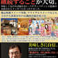 【2026/7/9以降順次発送となります】豆乳おからクッキー 400g お試し 砂糖・卵・小麦粉・乳不使用 訳あり