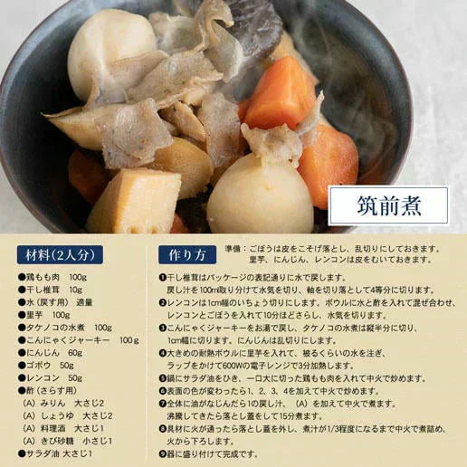 160g こんにゃくジャーキー 送料無料