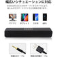 スピーカー Bluetooth サウンドバー 長時間連続再生を実現 進化版！臨場感高音質 重低音 コンパクト長時間連続再生 USB接続 パソコン テレビ ゲーム機 w112B(ブラック)