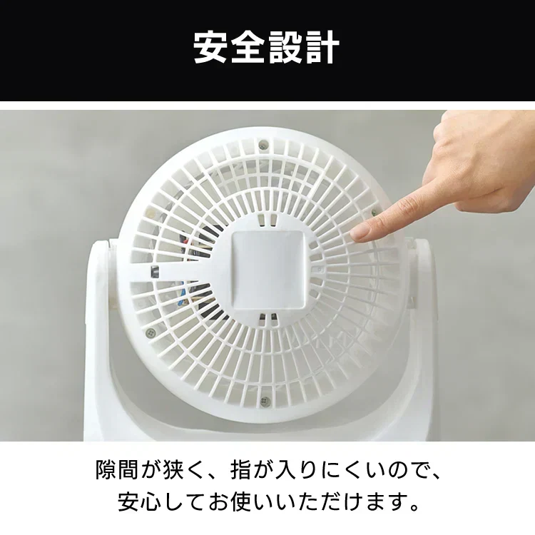 サーキュレーター アイリスオーヤマ 8畳 マカロン型 左右首振り PCF-MKM15-B ブラック　小型扇風機 卓上 卓上扇風機 冷房 送風 省エネ 空気循環 部屋干し 涼しい コンパクト