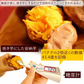 お芋専門店のケーキ『ポテトチーズタルト』 【おいもや】 5号・3～4人用