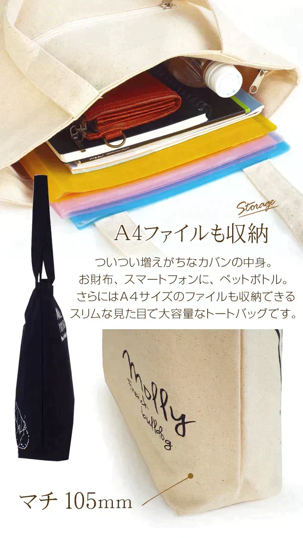 【アイボリー】【ネコ】アニマル グラフィック トートバッグ【ファスナー付】【A4ファイル収納可】キャンバス ポルカポルカ polka polka