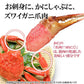 カニ爪 ポーション 生食OK 一口カニ爪 生 ズワイガ二爪 約500g(正味400g入り)×1袋　冷凍《殻むき不要》爪 ポーション  爪肉 蟹 セット  かにしゃぶ