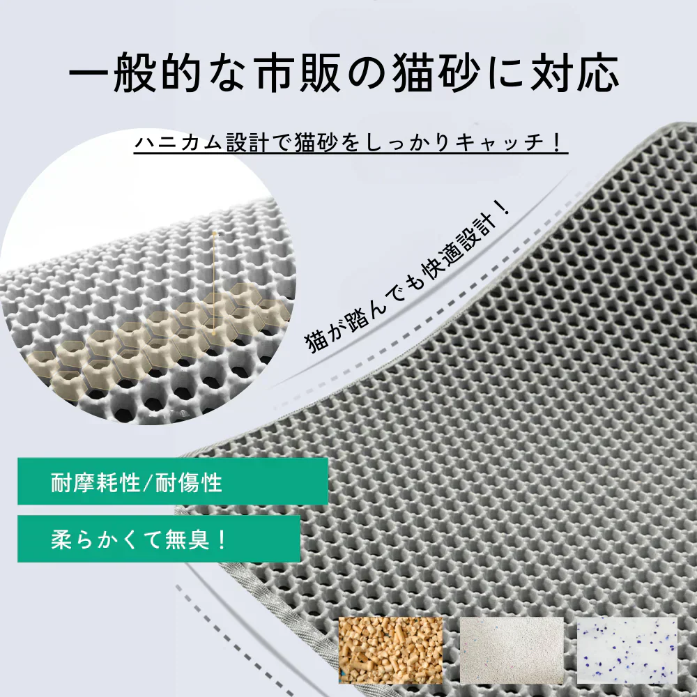 (ブラック) 猫砂マット ネコ砂 30×45 洗える 再利用 トイレマット 砂取りマット 飛び散り防止 トイレ用品 ペット マット 防水 小さめ