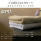 ライトグレー　フェイスタオル スーピマコットン ホテルタイプタオル 同色5枚セット 【メール便送料無料】