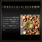 オイルローストクルミ290g(145g×2)