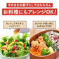 300g 紅塩ドライトマト