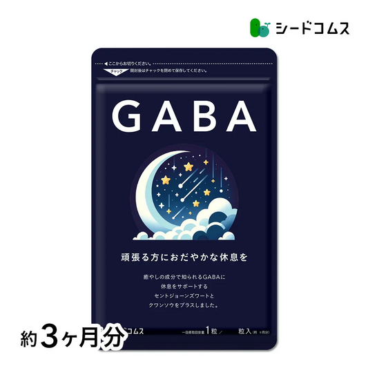 GABA《約3ヶ月分》ジョーンズワート クワンソウ 亜麻仁油 発酵紅参 イワシ抽出ペプチド 健康 サプリ サプリメント 休息 ストレス イライラ ギャバ【大容量】