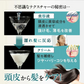 【アウトレット品】ヘッドスパセブン シャンプー＆トリートメントセット