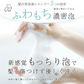 LUFT（ルフト）ケア＆デザイン シャンプー 詰め替え 単品 451mL PPT美容液 ノンシリコンアミノ酸シャンプー 心和らぐフローラルの香り