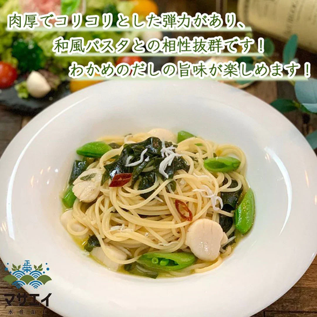釜揚げわかめ120g×5個　合計600g 送料無料（一部除く）海藻 わかめ ワカメ 玄界灘産 食物繊維 宗像 塩蔵わかめです。ミネラル ビタミン カルシウム 食物繊維 ワカメ 若布  食品 食べ物 お取り寄せグルメ