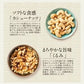 5種のフルーツナッツ450g（アーモンド/カシューナッツ/くるみ/バナナチップ/レーズン）
