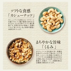 5種のフルーツナッツ450g（アーモンド/カシューナッツ/くるみ/バナナチップ/レーズン）