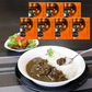 京都 町家フレンチ 旬風庵 牛タンと黒ゴマのカレー7食セット レトルト カレー【送料込み】【二重包装不可】【お届け不可地域：離島】