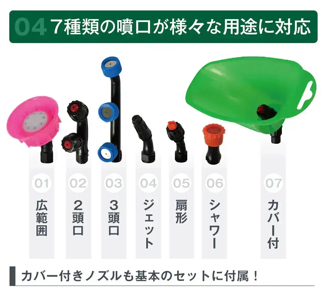 電動噴霧器 12L 【発送予定は商品詳細説明参照】 充電式 背負式 バッテリー式