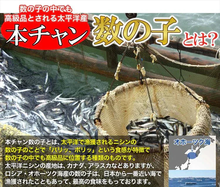 ☆通販 限定！！☆ほとんど 数の子 60％!!【業務用】贅沢 松前漬け 1ｋｇ! 数の子松前漬 冷凍A