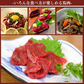 馬刺し 熊本 国産 赤身 約5人前 300g 馬刺 馬肉 お中元 お歳暮  ギフト プレゼント 贈り物 贈答 おつまみ