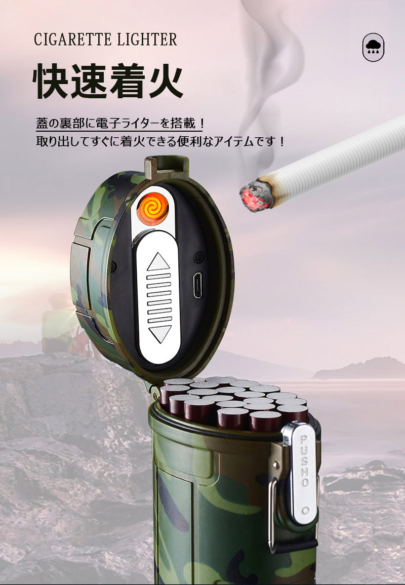 【20本入り&電子ライター機能】携帯用シガレットケース 充電式 電子ライター メンズ アウトドア 密閉 防水 キャンプ 夜釣り サイクリング 登山 w678A(ブラック)