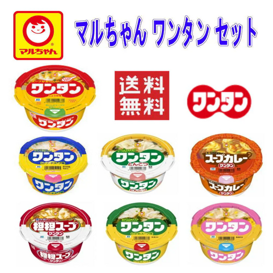 マルちゃん カップ麺ワンタン 12食セッ 小腹対策に 送料無料