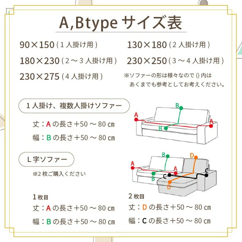 【ホワイトtypeA　90×150cm】マルチカバー 大判 フリークロス フリンジ付きブランケット タオルケット ベッドカバー アイボリー 北欧風 ソファー ペット オールシーズン ソファーカバー 2人掛け おしゃれ インテリア 生地 SNS かわいい 新生活 プレゼント