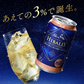 【送料無料】【アルコール3%】アサヒ ハイボリー 350ml×48本【北海道・東北・四国・九州・沖縄県は必ず送料がかかります】