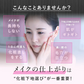 【楽天第1位】 PHOEBE BEAUTY UP ビューティーアップ トーンアップUVエッセンス 30g 化粧下地  皮脂防止 毛穴 日焼け止め ツヤ感 艶感 トーンアップ 敏感肌 脂質肌 乾燥肌  化粧品 ベースメイク 毛穴カバー メイク下地 uvカット フィービー ふぃーびー