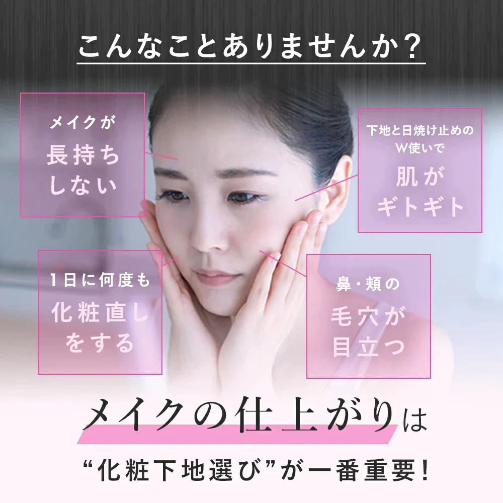 【楽天第1位】 PHOEBE BEAUTY UP ビューティーアップ トーンアップUVエッセンス 30g 化粧下地  皮脂防止 毛穴 日焼け止め ツヤ感 艶感 トーンアップ 敏感肌 脂質肌 乾燥肌  化粧品 ベースメイク 毛穴カバー メイク下地 uvカット フィービー ふぃーびー