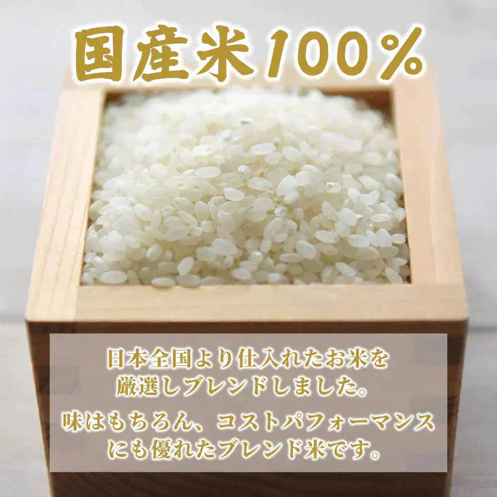 【白米】匠の一粒 20kg(10kg×2袋) 国産 複数原料米 ブレンド米 送料無料 精米工場からの直送品 精米工場からの直送品