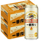 【送料無料】キリン 一番搾り 500ml×48本(2ケース) 【北海道・東北・四国・九州地方は別途送料が掛かります。】