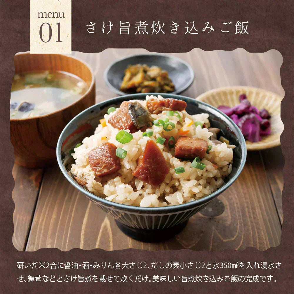 【3個セット】日本橋いなば園 北海道産 さけ旨煮 110g ネコポス メール便送料無料