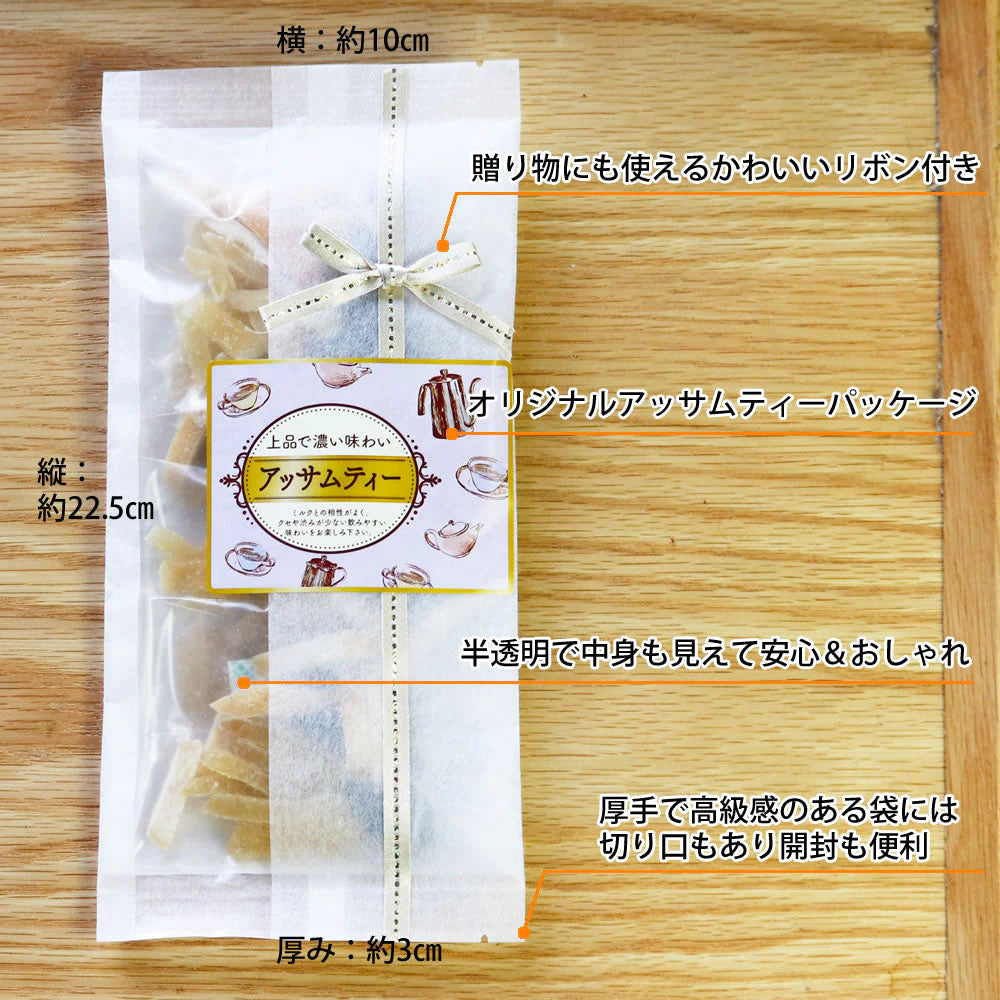 4個入り　ジンジャーアッサムティー