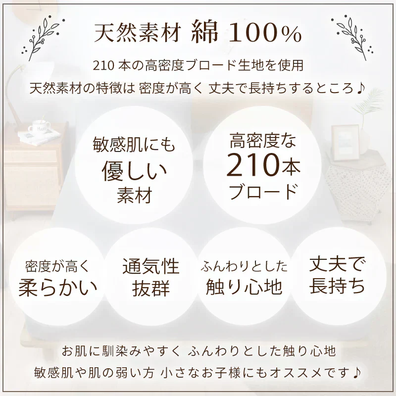 【カーキ 140×200cm】ボックスシーツ 綿100％ 【雑誌anan掲載】 ダブル 140ⅹ200cm シングル セミダブル クイーン マットレスカバー 毛玉なし 滑らか 夏用 冬用 春夏秋冬 抗菌 速乾 通気性 防ダニ 高級感 安眠 快眠 北欧風 無地 コットン かわいい 新生活