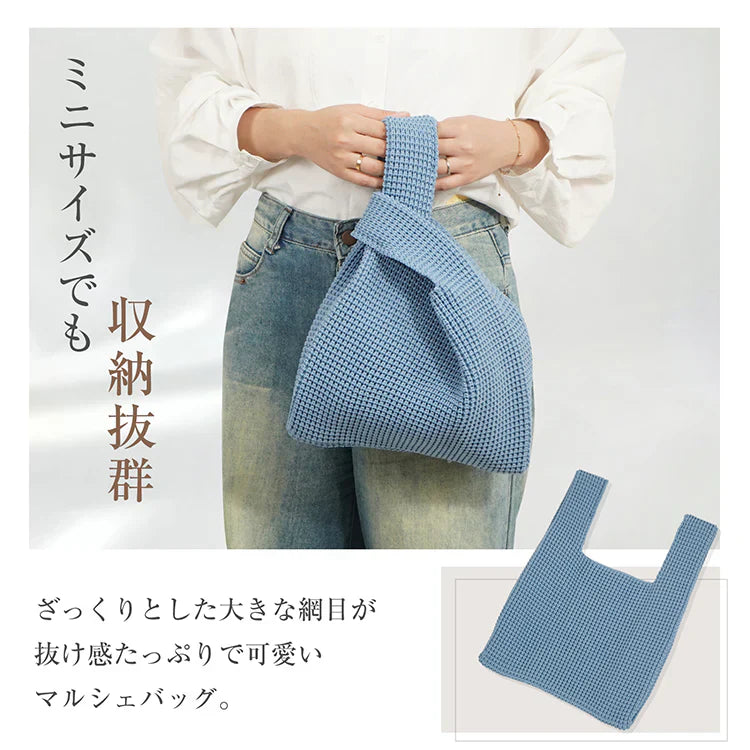 【2点セット】＜ダイダイ アマイロ＞ ニットバッグ ハンドバッグ SNS話題 ミニトートバッグ 小さめ 軽い 軽量 ニット クロシェ編み