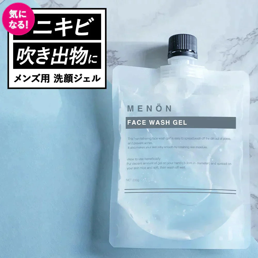 【終了】ニキビ 洗顔 200g MENON 洗顔ジェル ニキビケア コメド 角栓 脂性肌 石鹸 洗顔料 敏感肌 低刺激 送料無料 メール便 ニキビ跡 にきび メンズ 男性用 男性 メンズ用 男 男用 肌荒れ 乾燥 テカリ べたつき ニキビ対策 メノン
