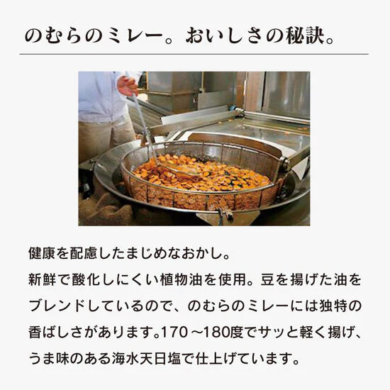 送料無料 のむら ミレービスケット 真夜中のミレー にんにく味 4連 10個セット 1ケース