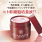HUMANITY premium one オールインワンジェル 150g ヒト幹細胞培養液配合 4種類のプラセンタ 10種類のコラーゲン シミ シワ たるみ 大容量 美容液 スペシャルエイジングケア 人幹細胞美容液 ハリ 透明感 潤い うるおい 弾力 ヒト幹細胞美容液 ヒト幹細胞培養液配合のクリーム 10種のコラーゲン、4種のプラセンタ、プロテオグリカン