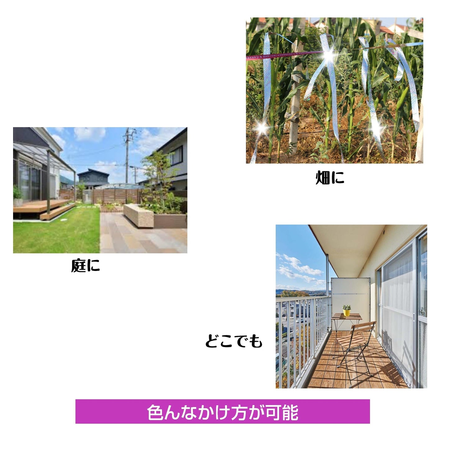 鳥よけ ホログラム テープ 50m 2個 シルバー 高輝度 太陽光 両面 反射 リボン 鳩 スズメ カラス とりよけ グッズ アイテム 防鳥対策 ベランダ 庭 畑 田んぼ 農園