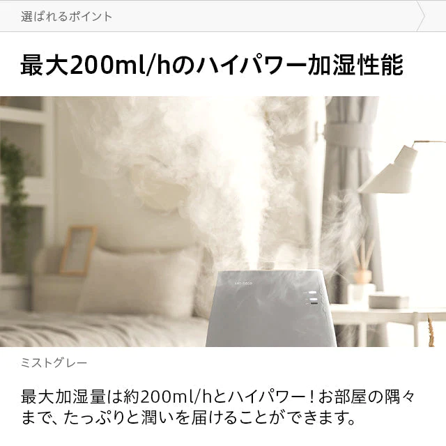 （オフホワイト）本体のみ　超音波式加湿器【1年保証】