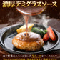 総重量1,520g! お肉5種 バラエティセット 肉 豚肉 鶏肉 ハンバーグ 5種 大容量 肉 福袋 切り落とし 豚ミンチ 国産 豚 ミンチ うまかチキン 若鶏 モモ肉 むね肉 デミグラス  7-14営業日以内に発送予定（土日祝除く）