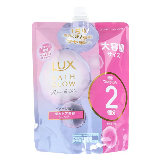 ヘアシャンプー LUX ラックス バスグロウ リペア＆シャイン ホワイトフリージア＆グリーンアップル 詰替用 700g X3パック