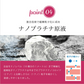 メーカー公式 美ハリの雫 50ml 10包◆ COLLAGEN PLATINUM 生コラーゲン 超微粒子ナノプラチナ 原液 美容液 エイジングケア 個包装 Richevie リッシュビー 母の日