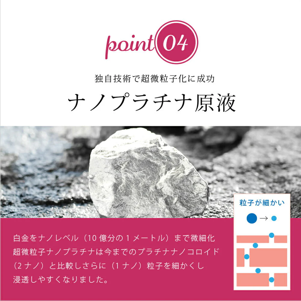メーカー公式 美ハリの雫 50ml 10包◆ COLLAGEN PLATINUM 生コラーゲン 超微粒子ナノプラチナ 原液 美容液 エイジングケア 個包装 Richevie リッシュビー 母の日