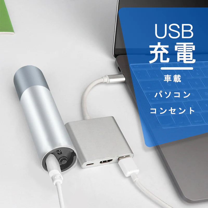led 懐中電灯 小型 軍用 強力 超高輝度 ズーム式 ledライト USB充電式 大容量電池　ハンディライト ミニ 軽量 明るい SOS点滅 防災 地震 停電対策(w184)
