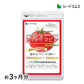 トマトリコピン《約3ヶ月分》リコピン サプリメント トマト 緑黄色 野菜 植物繊維 葉酸 カロテン カリウム ビオチン  ルテイン メラトニン ビタミンc  カルシウム 鉄分 スルフォラファン【大容量】