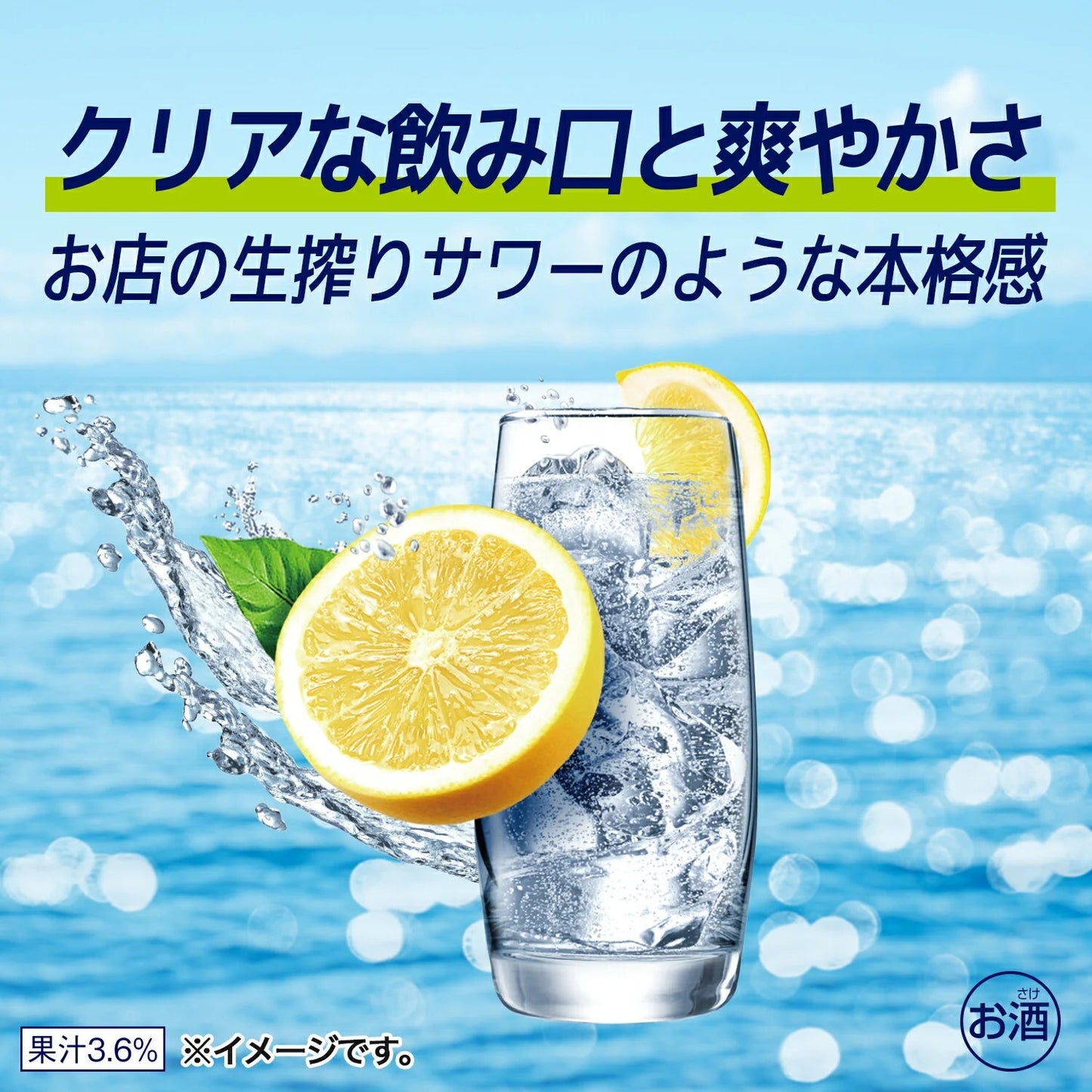 【送料無料】キリン 氷結 無糖 グレープフルーツ 7% 350ml×2ケース/48本【本州(一部地域を除く)は送料無料】