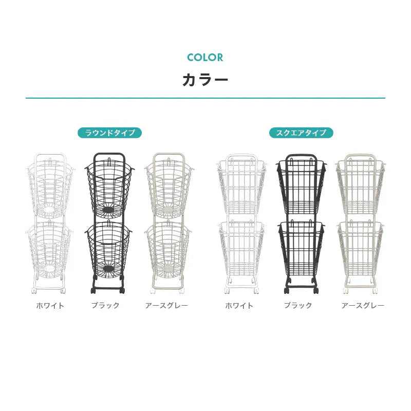 【ブラック】【スクエア型】【2段】ランドリーバスケット 2段 50L スリム キャスター 大容量 脱着可能 バスケット ランドリーラック 洗濯物入れ かご 洗濯かご 洗濯物 脱衣かご ワイヤー ランドリー収納 ランドリーボックス 収納 スリム 省スペース おしゃれ