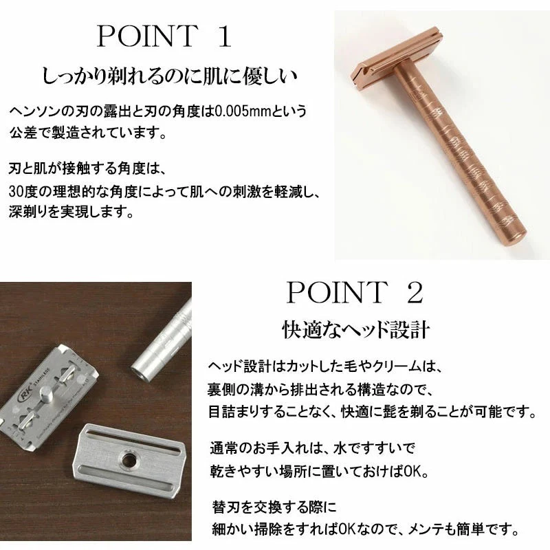 HENSON SHAVING エアクラフトアルミニウム 替刃 5枚付